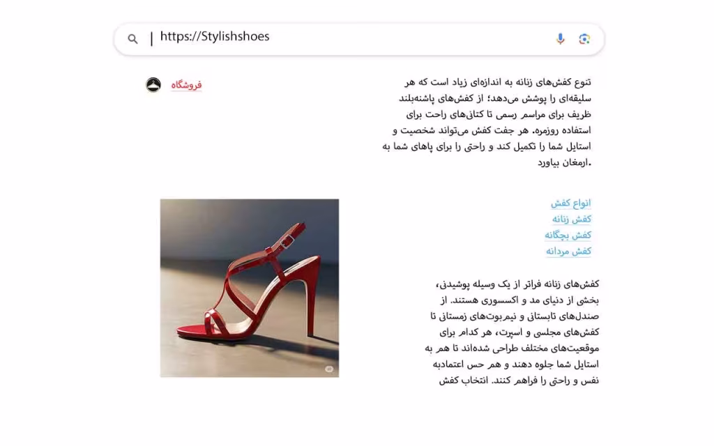 محتوای بی‌هدف و بی‌کیفیت باعث عدم بالا امدن سایت در نتایج گوگل می‌شود.