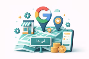 راهنمای انتخاب بهترین شرکت سئوی سایت در شهرضا